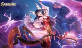 王者最新皮肤爆料无双最新消息