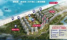 广安碧桂园爆料事件视频,揭露惊人内幕