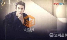 爆料娱乐圈八卦博主靠谱