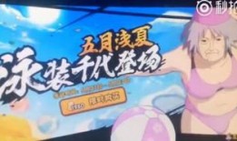 火影帕克爆料最新,最新情报大曝光！