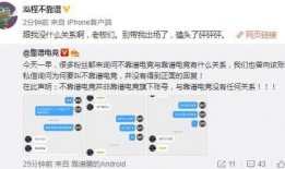 速配吃瓜最新爆料视频