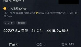 珠海爆料哥抖音视频,城市生活那些事儿