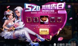 520皮肤最新爆料,梦幻联动，惊喜不断！