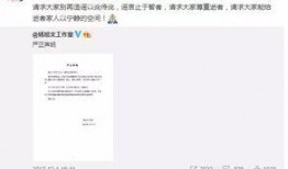 能仁中学爆料事件视频,视频揭露惊人真相
