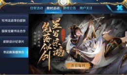 王者最新爆料婉儿视频,王者峡谷舞动风云，一舞倾城！