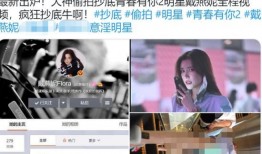 明星恶意爆料视频合集,明星恶意爆料视频大合集曝光